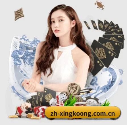 国际化进程（xingkong）