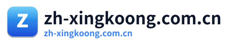 zh-xingkoong.com.cn Logo